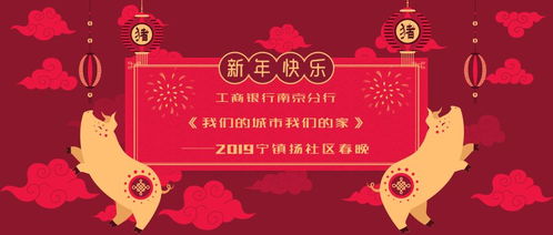 《人生开门红》每分钟都有笑点