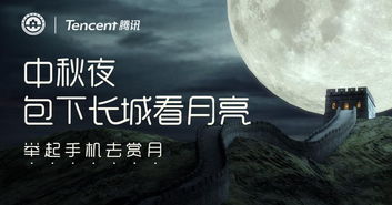 远隔万里的共同纪念